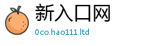 2025新澳天天正版免费观看为二四六香香资料期期准用途
